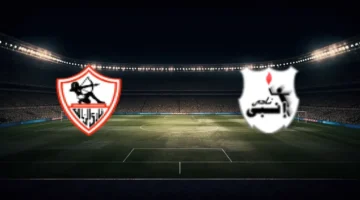 موعد مباراة الزمالك وإنبي والقنوات الناقلة للقاء في الدوري المصري الممتاز